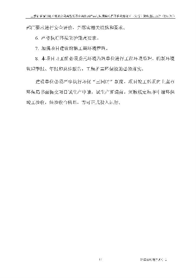 亚美体育app