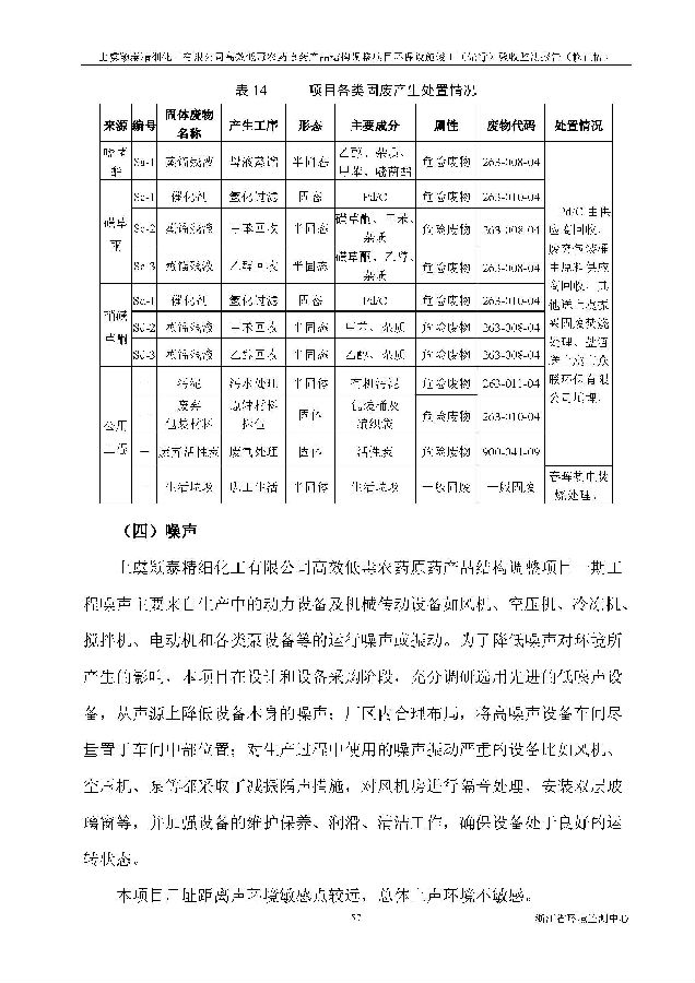 亚美体育app