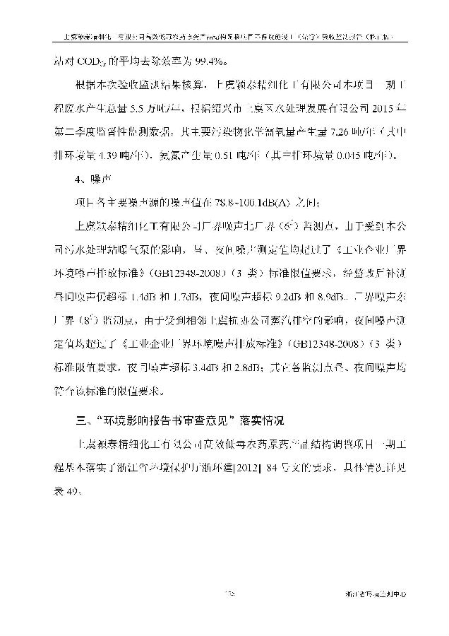 亚美体育app